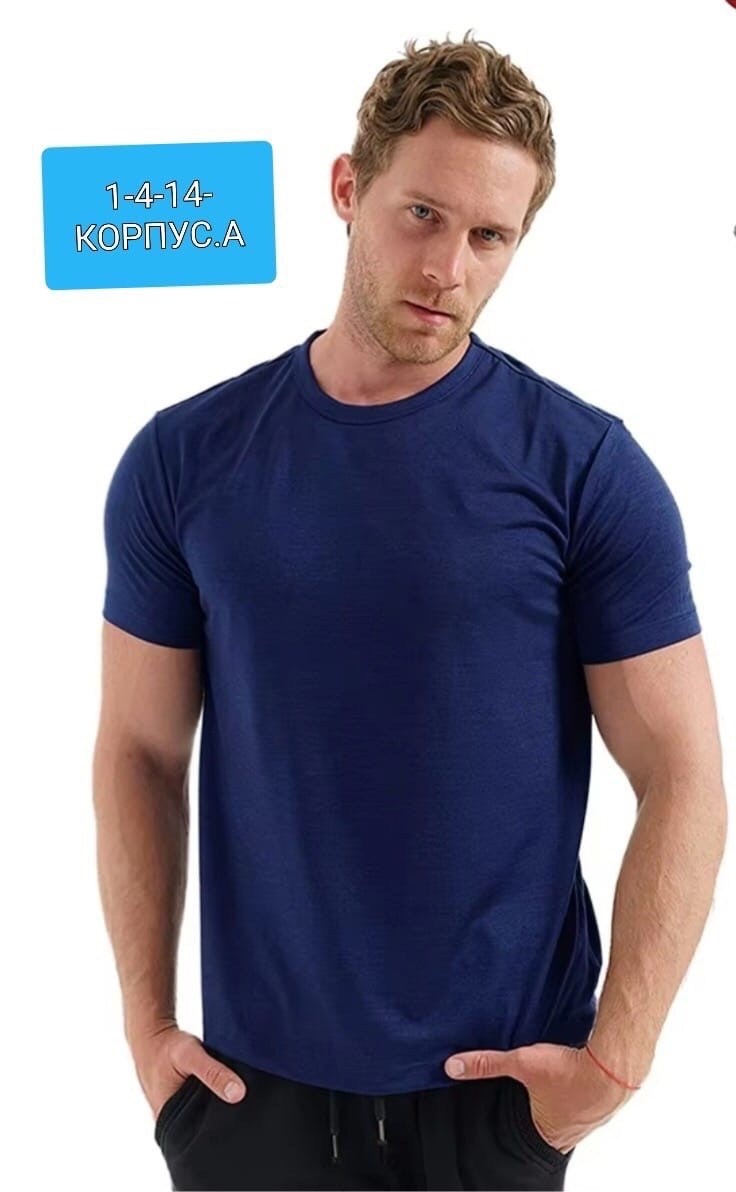 футболки для мужчин,белая футболка мужская,модные мужские футболки,мужская футболка,белая базовая футболка