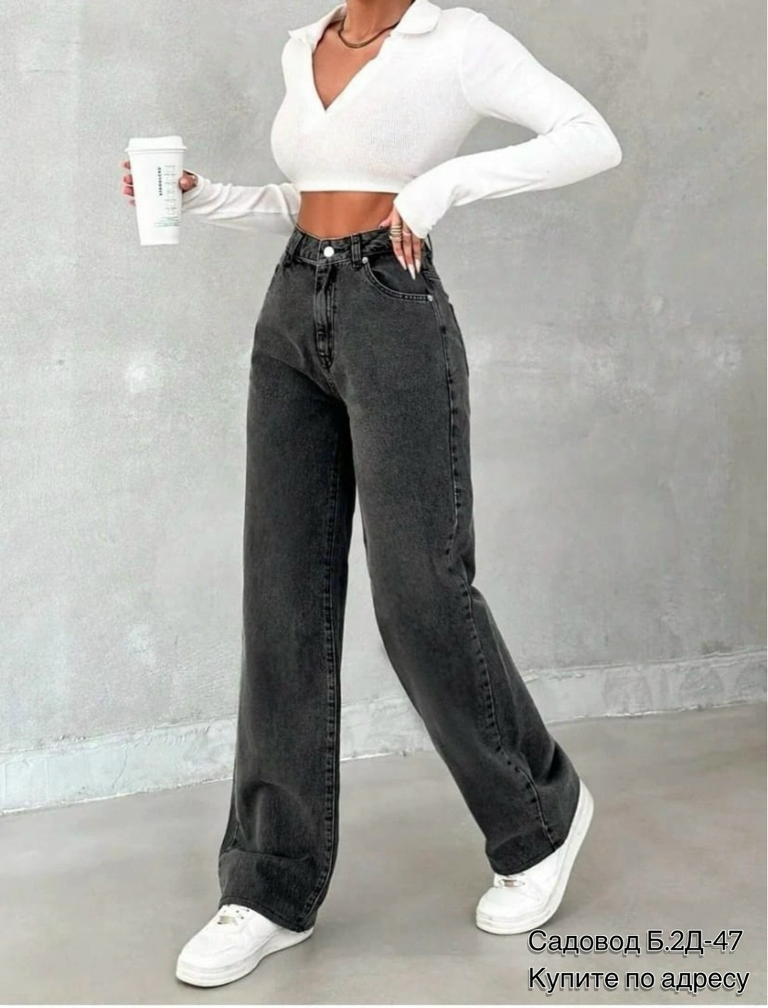 джинсы женские,джинсы брюки,джинсы клеш,джинсы широкие,джинсы женские широкие