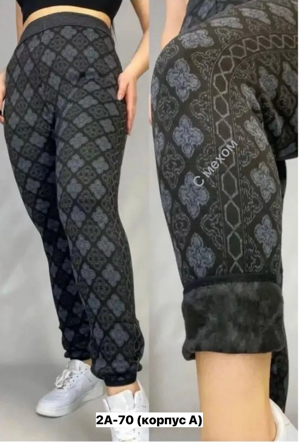 леггинсы утепленные на меху теплые лосины зимние,лосины теплые с начесом,легинсы женские утепленные,лосины женские теплые зимние,теплые лосины зимние с начесом