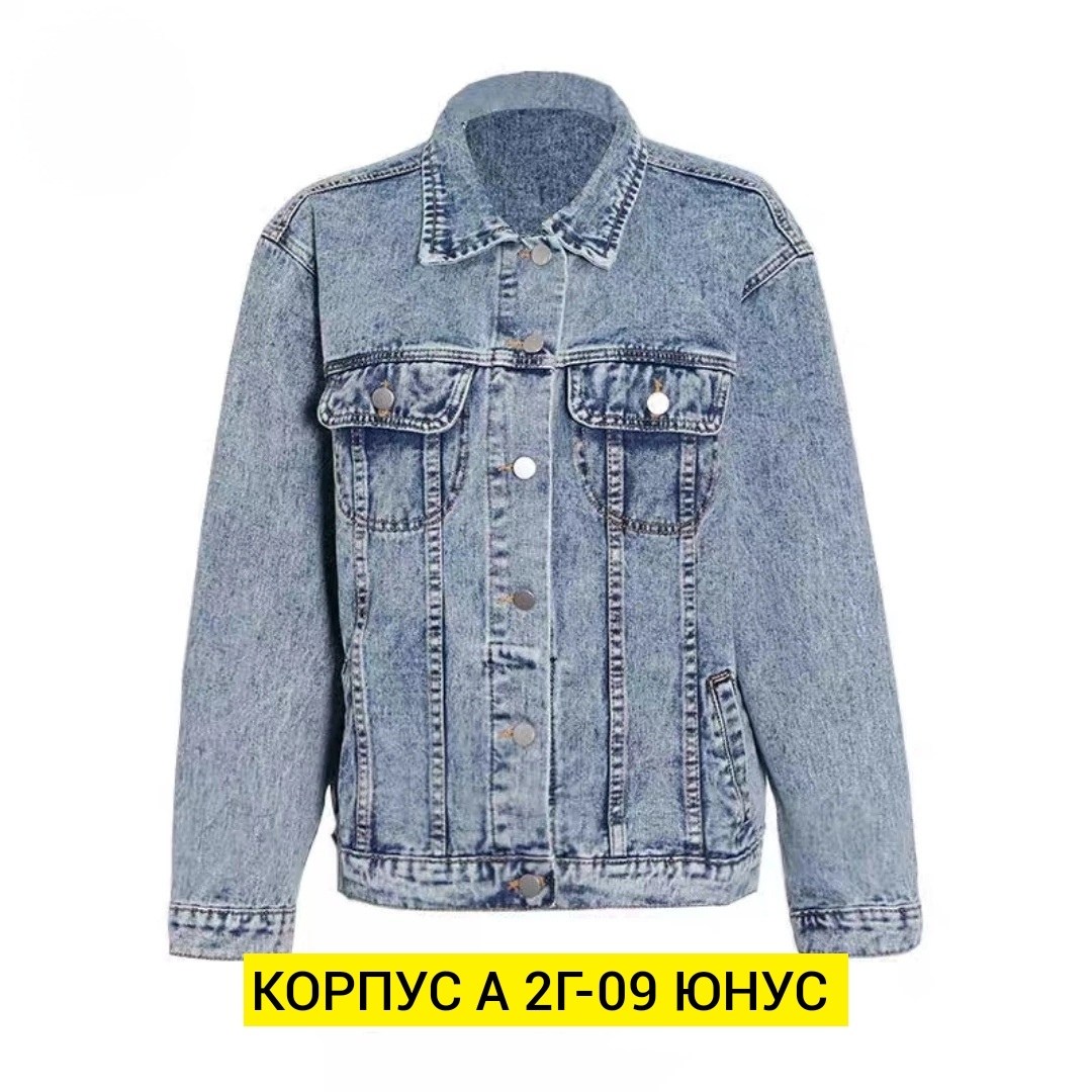 куртка джинсовая женская,куртка джинсовая джинсовка оверсайз,джинсовая куртка,модные джинсовые куртки,легкая джинсовая куртка