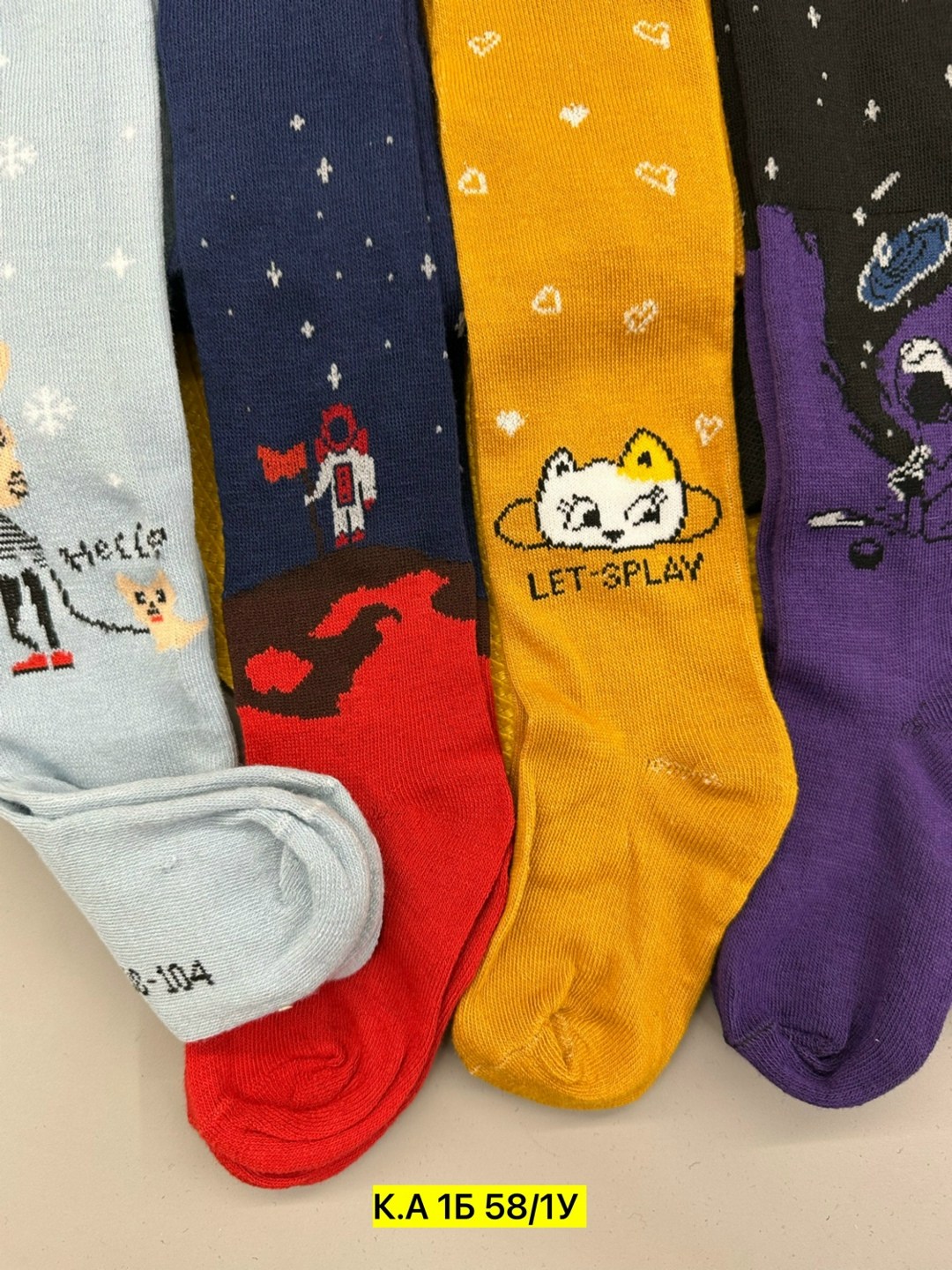 детские колготки,детские колготки махровые,колготки для мальчика,детские колготки для мальчика,колготки для детей