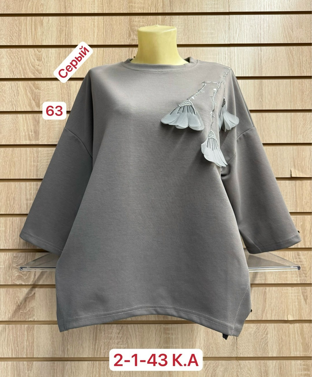 женская кофта,стильная кофта,блузка кофта,кофта нарядная,кофта хлопок