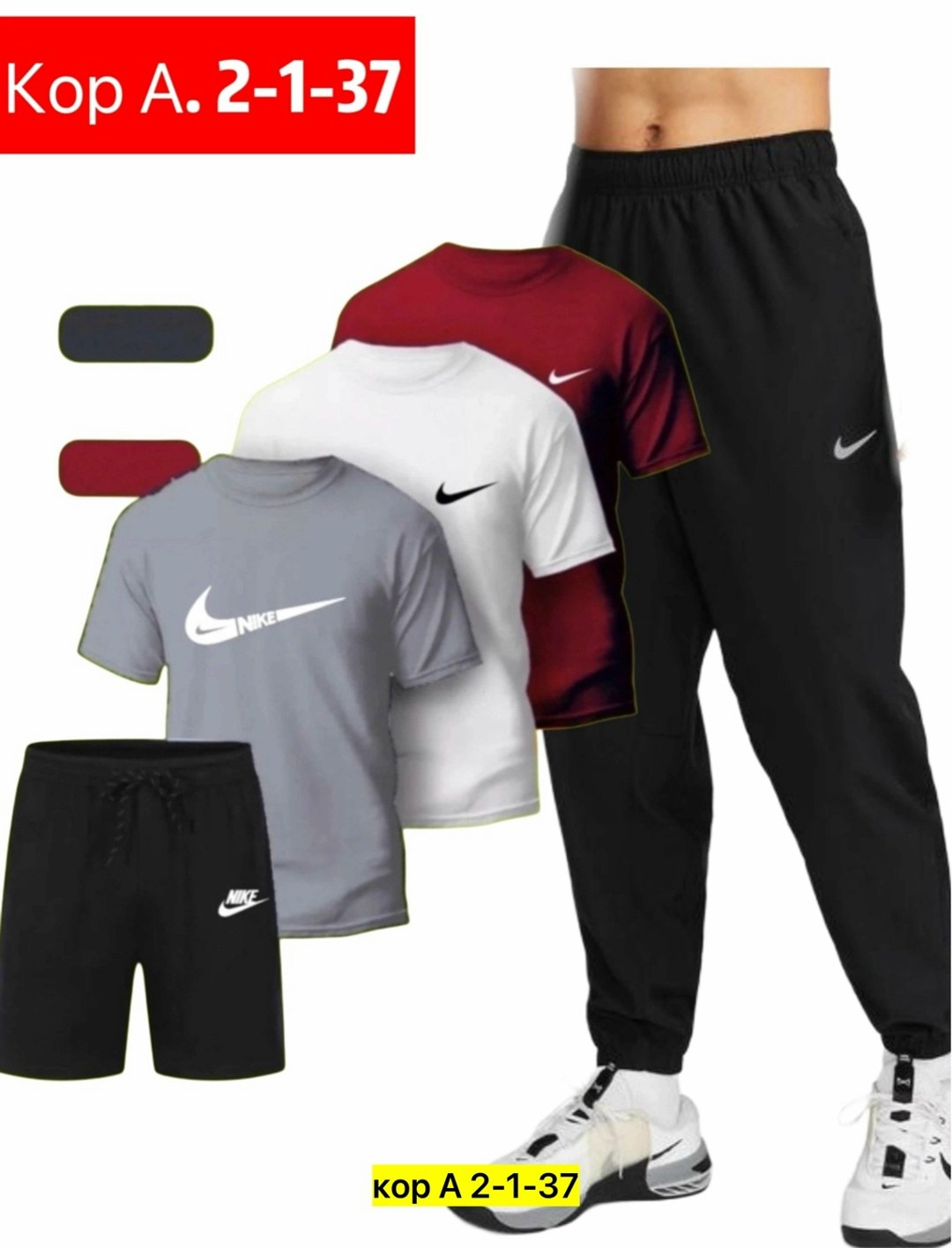 спортивные костюм,спортивная одежда,мужские спортивные костюмы,спорт костюм,