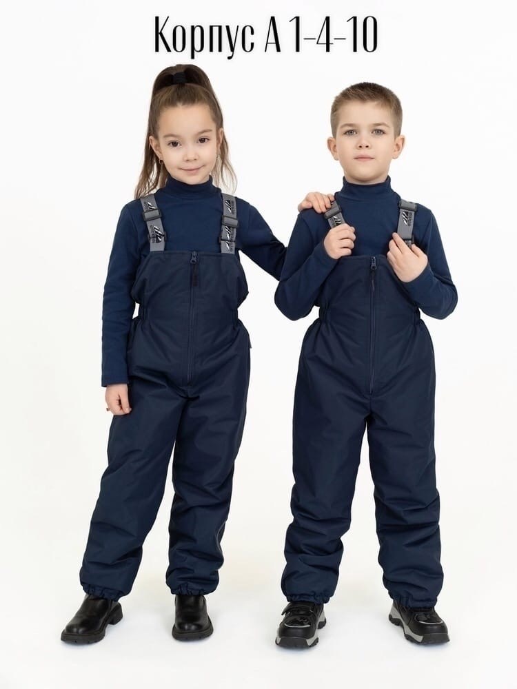 полукомбинезон утепленный arctic kids на каждый,полукомбинезон утепленный arctic kids,полукомбинезон для мальчика зимний,полукомбинезон arctic kids,демисезонный полукомбинезон