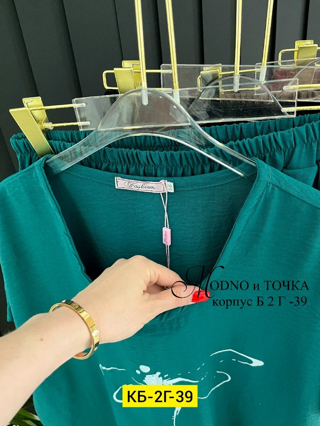 спортивные штаны,штаны на флисе,стильные костюмы,,красивые костюмы