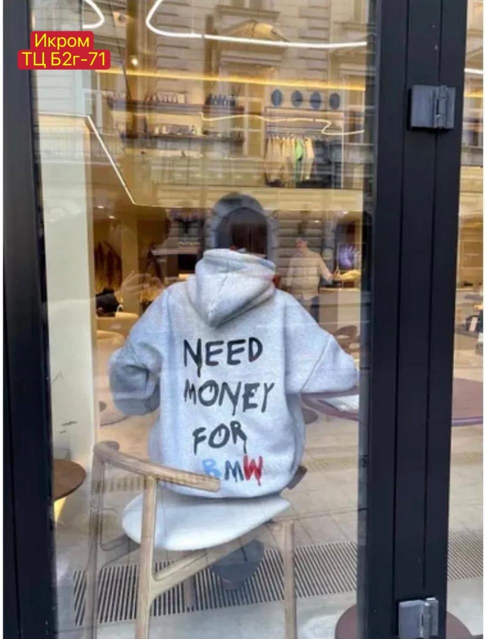 толстовки оверсайз,толстовка модная,толстовки кофта,худи женское оверсайз толстовка,оверсайз толстовка кофта