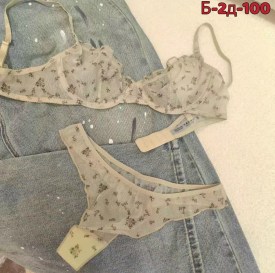 Нижнее белье