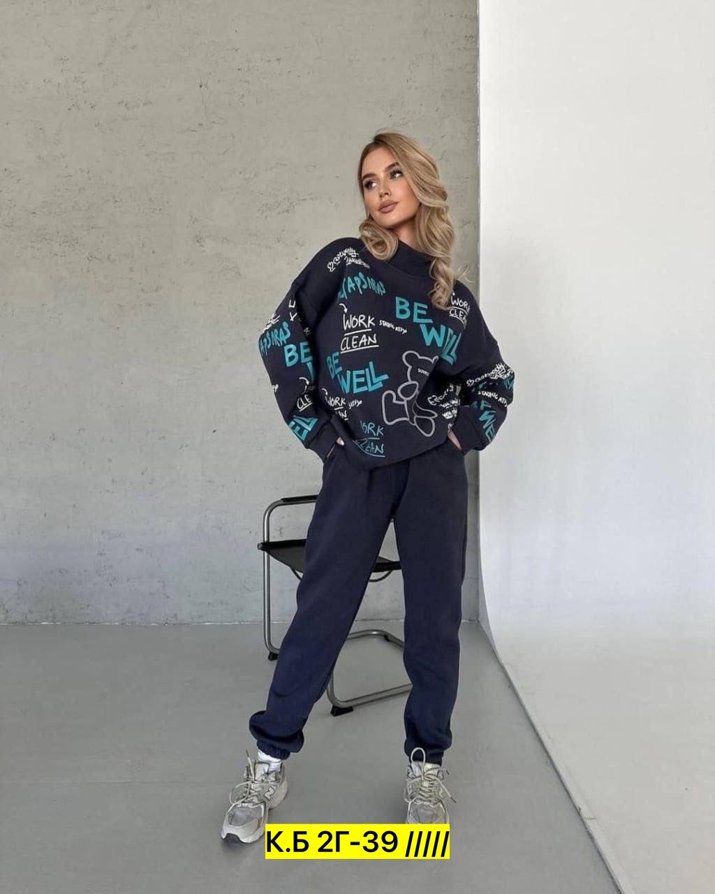 спортивные костюмы женские,cпортивный костюм женский на флисе,костюм спортивные женские костюмы,cпортивный костюм женский теплый,костюм женский на флисе
