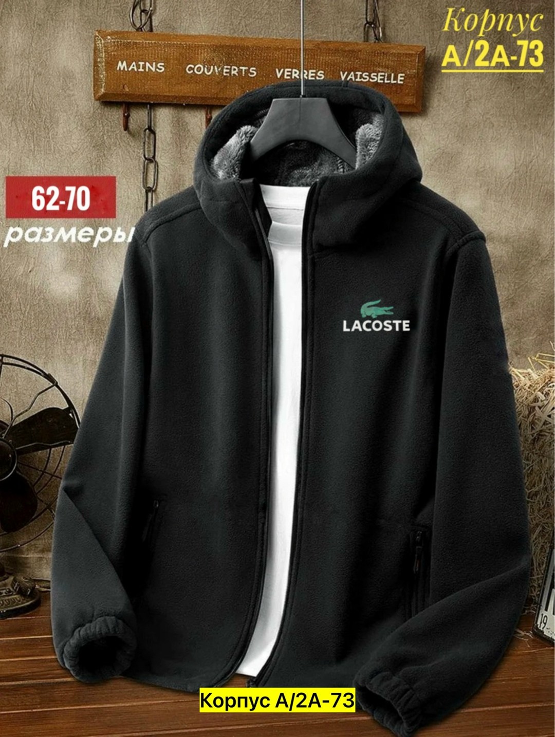 толстовка флисовая с капюшоном,толстовка мужская флисовая на молнии с капюшоном,толстовка из плотного флиса,флисовая куртка с капюшоном,толстовка флисовая