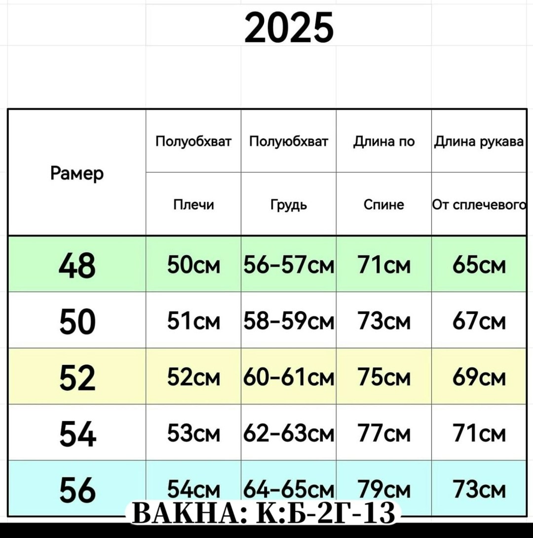куртка мужскaя демисезонная,демисезонная куртка,куртка мужская,куртка,теплая куртка