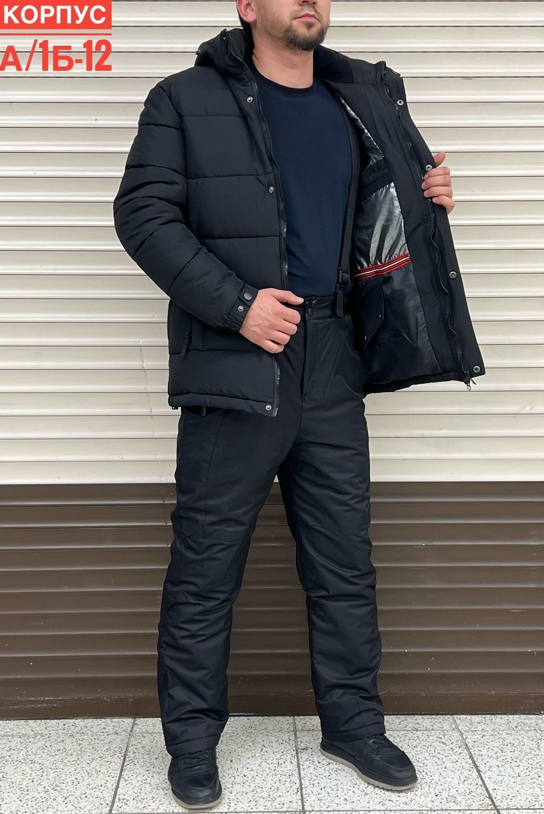 мужской зимний костюм,зимние костюмы,куртка теплая,куртка мужская зимняя