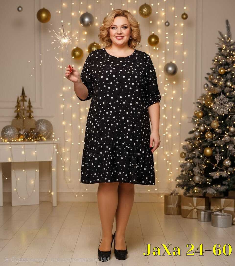 платье большие размеры,женские платья больших размеров,платье для полной женщины,платье для полных,платье женское праздничное большие размеры