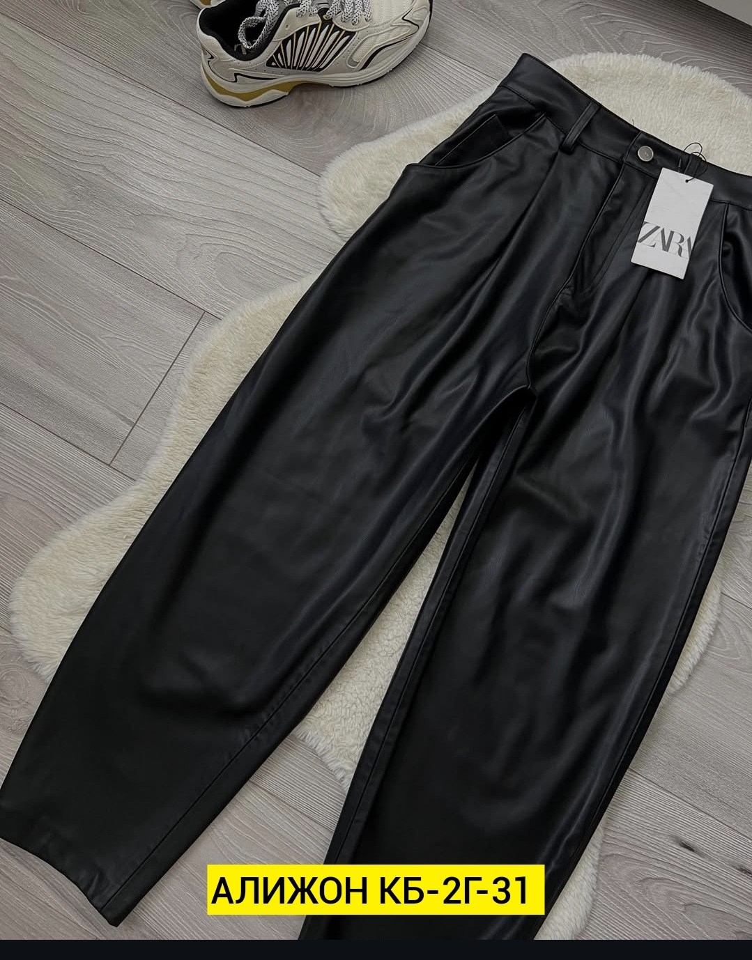 брюки эко кожа,брюки женские кожаные,женские брюки из экокожи,штаны на флисе,штаны кожаные женские