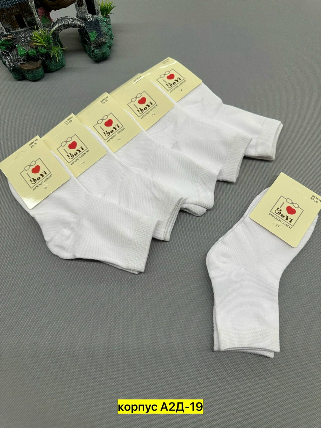 носки женские 10 пар,женские носки,носки комплект,носки короткие женские,женские носки хлопок