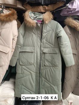 Верхняя одежда