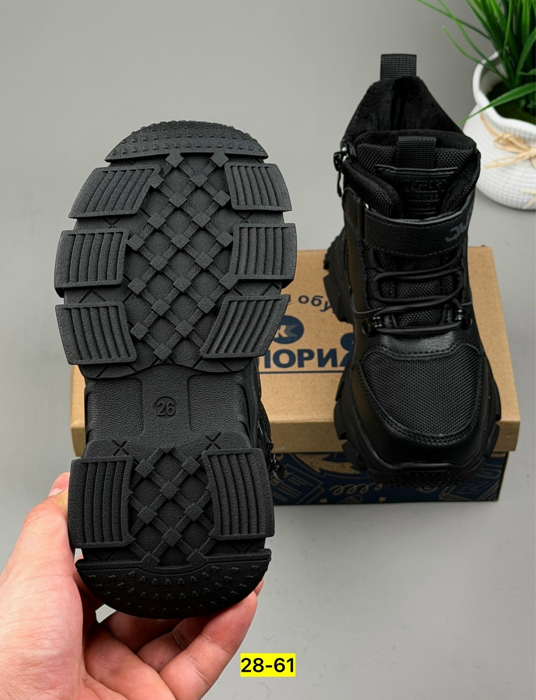 ,ботинки детские,ботинки для мальчика,детская ,детские ботинки зима