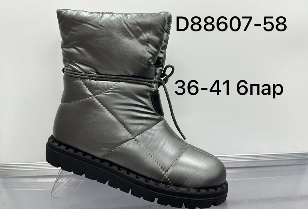 дутики женские,дутики женские зимние,дутики зимняя,,дутики зима