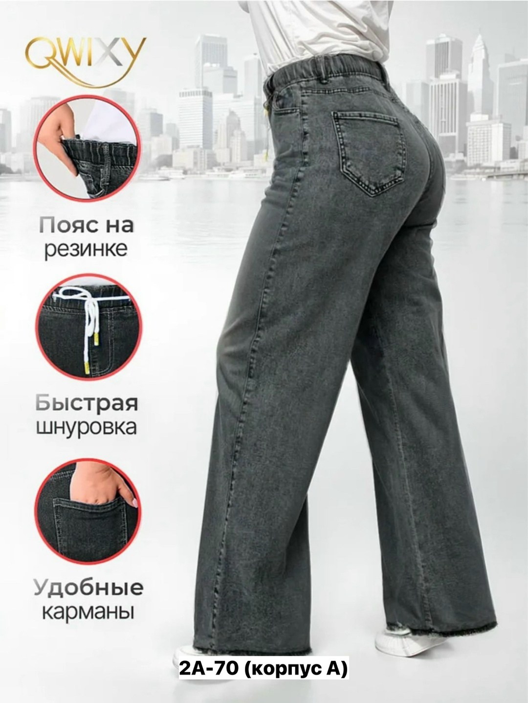 джинсы джинсы,джинсы брюки,женские джинсы,джинсы хлопок,джинсы широкие