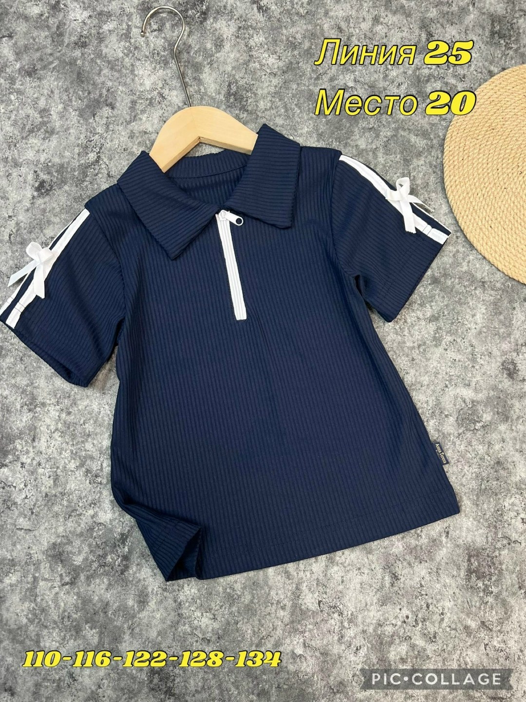 кофта школьная,кофта для девочек,кофта для девушек,женская кофта,детская кофта