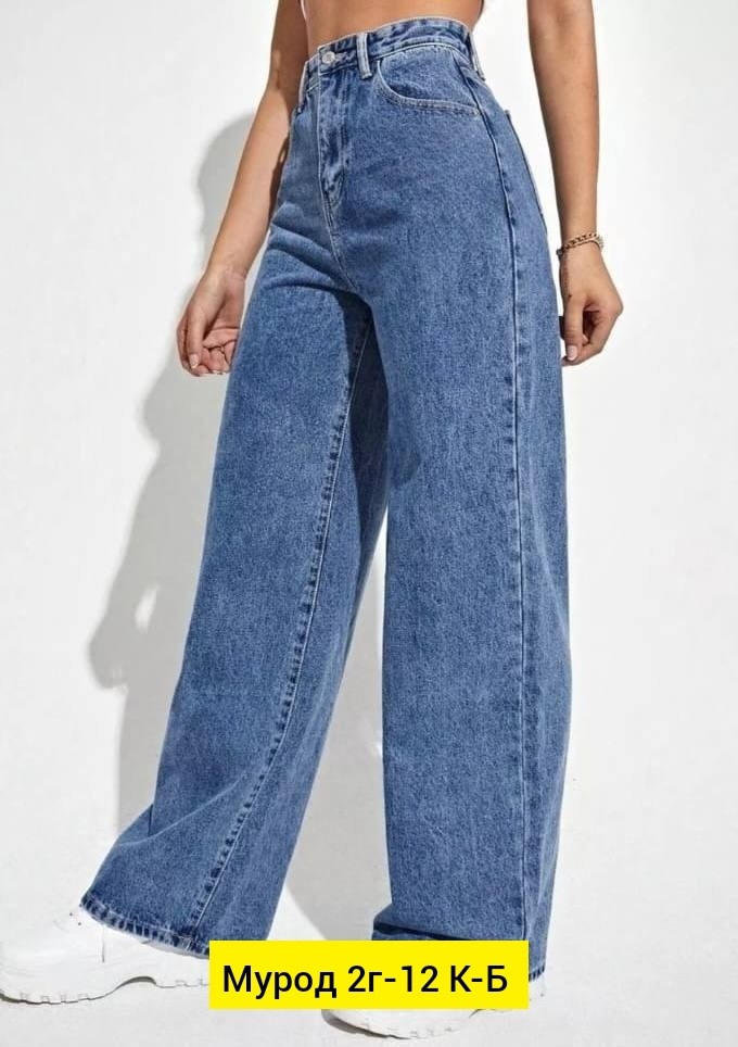 джинсы женские широкие,джинсы широкие,женские джинсы,джинсы брюки,модные джинсы