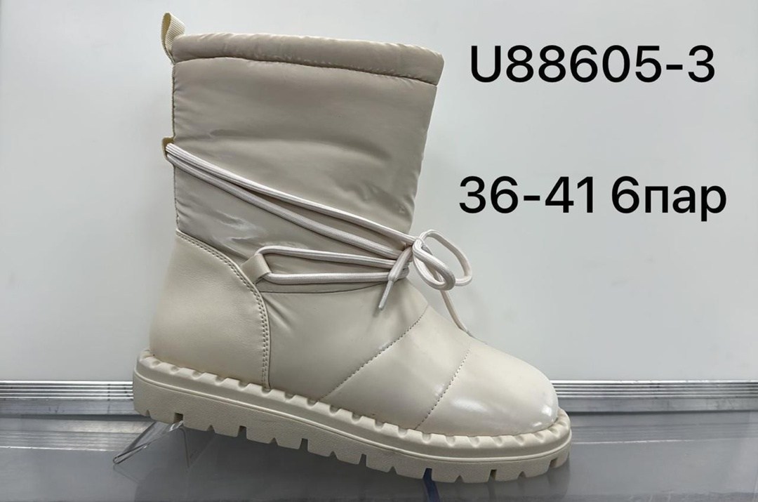 дутики женские,дутики женские зимние,дутики зимняя,,дутики зима