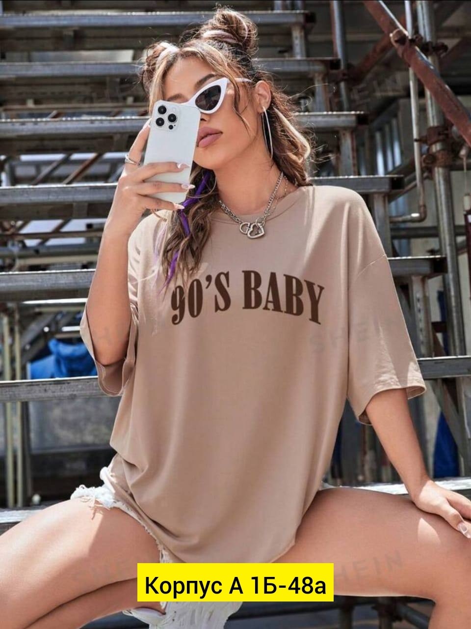 футболки оверсайз женские,футболка хлопок,футболка женская,футболка оверсайз с принтами,футболка оверсайз