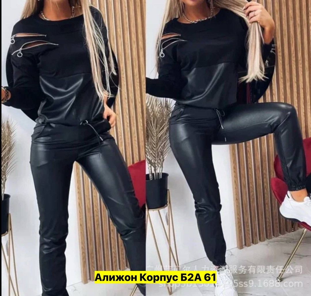 костюм из экокожи,спортивный костюм из экокожи,костюм экокожа,костюм брючный двойка со вставками из экокожи,брючный костюм из экокожи