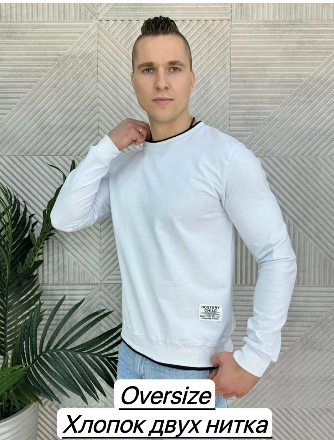 однотонная толстовка,свитшот базовый мужской,свитшот зеленый,базовый свитшот,толстовки кофта