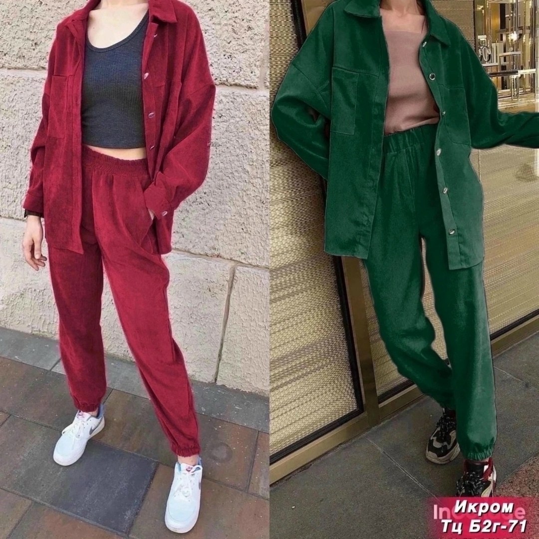 вельветовый костюм женский,костюм двойка вельвет,стильные женские костюмы,костюм женский двойка,костюмы женские
