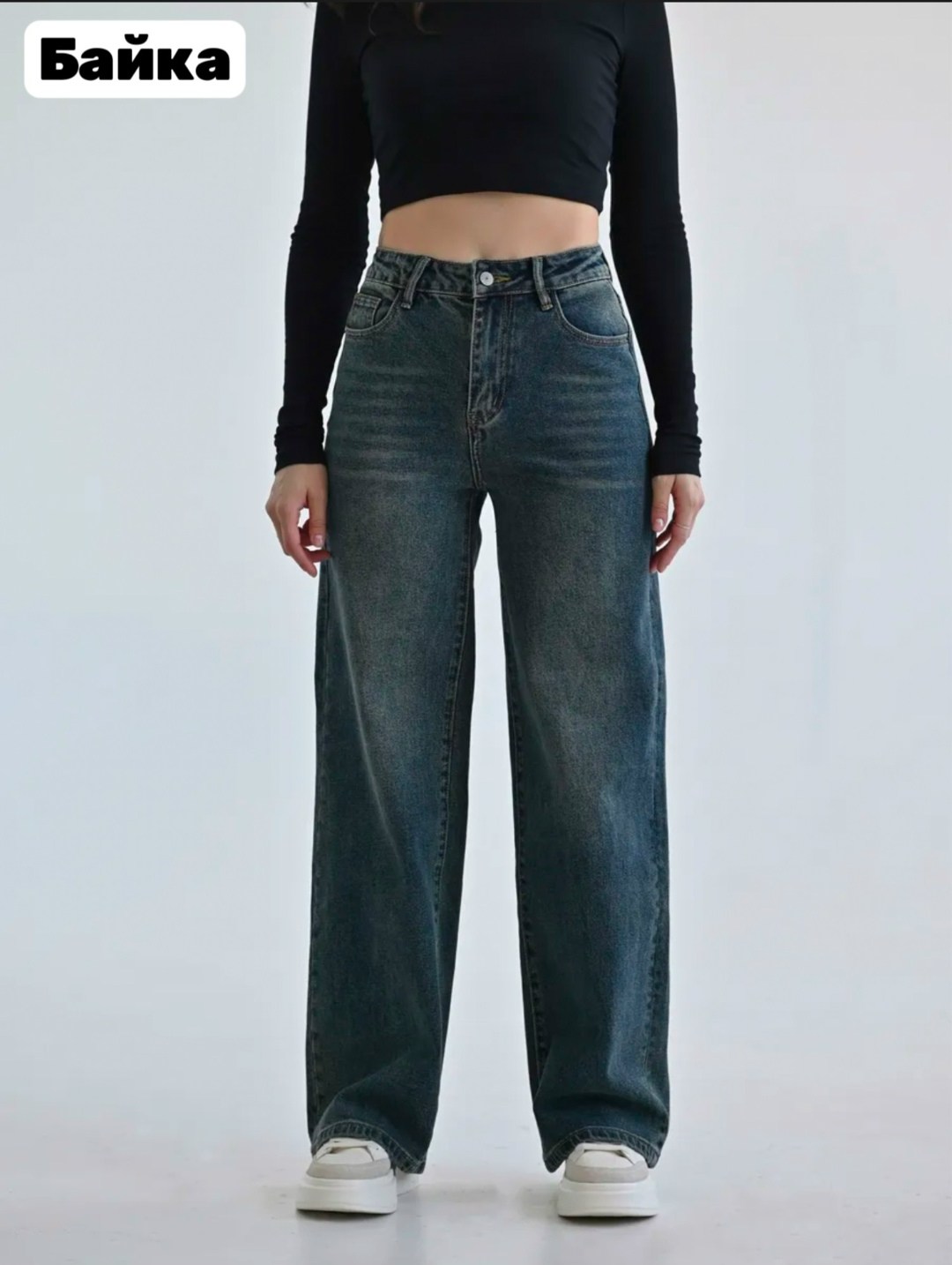 женские широкие джинсы,джинсы широкие,женские джинсы,широкие джинсы прямые,джинсы брюки