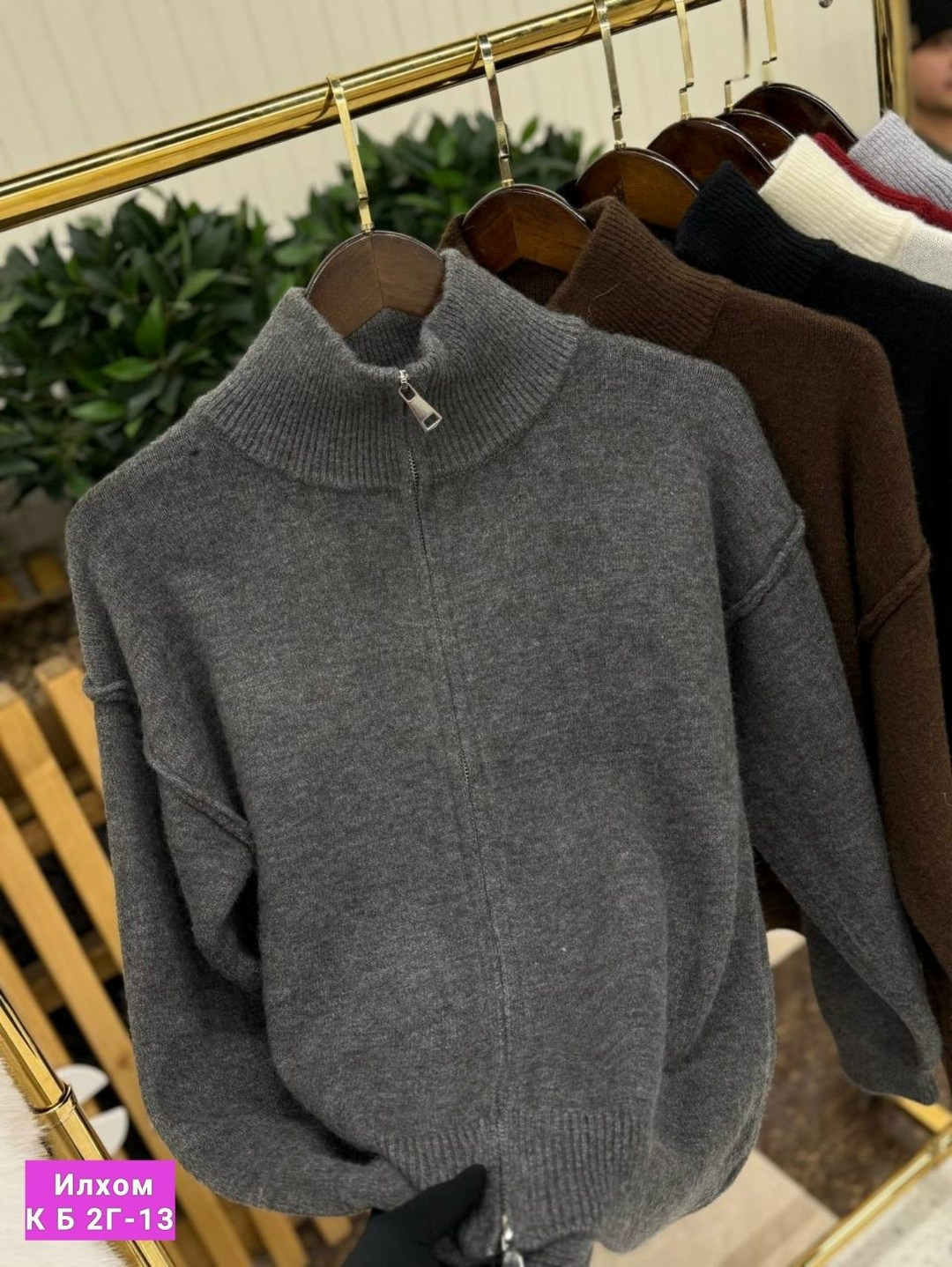 свитер оверсайз вязаный с горлом на молнии,женская кофта,свитера женские,свитер модный,свитер