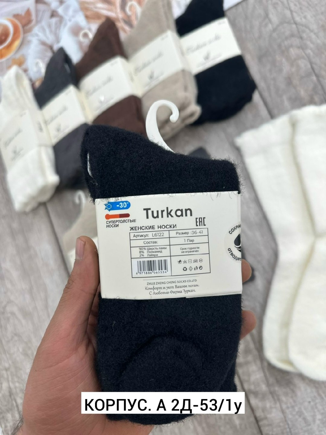 носки женские,носки женские 10 пар,теплые носки женские,носки кашемир,носки для женщин