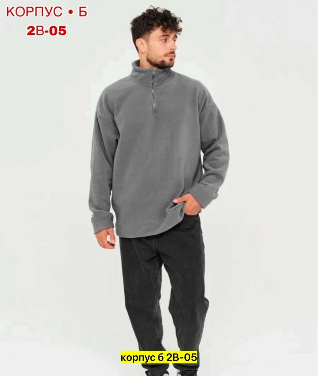 толстовки флисовая,флисовая кофта мужская,толстовки кофта,кофта флисовая,мужская толстовка