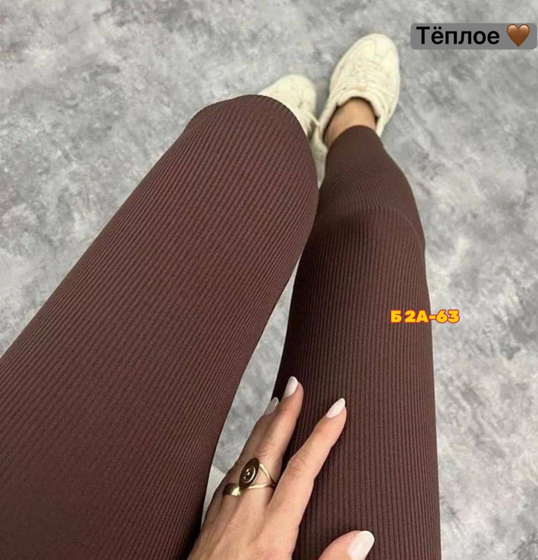 легинсы женские,леггинсы женские лосины,повседневные легинсы,лосины женские,женские леггинсы