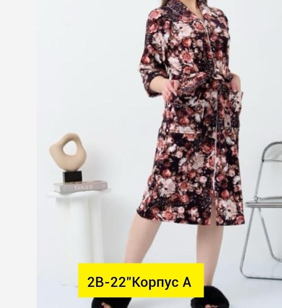 халат женский,халат женский домашний,халат из вискозы,велюровый халат женский,велюровый халат домашний