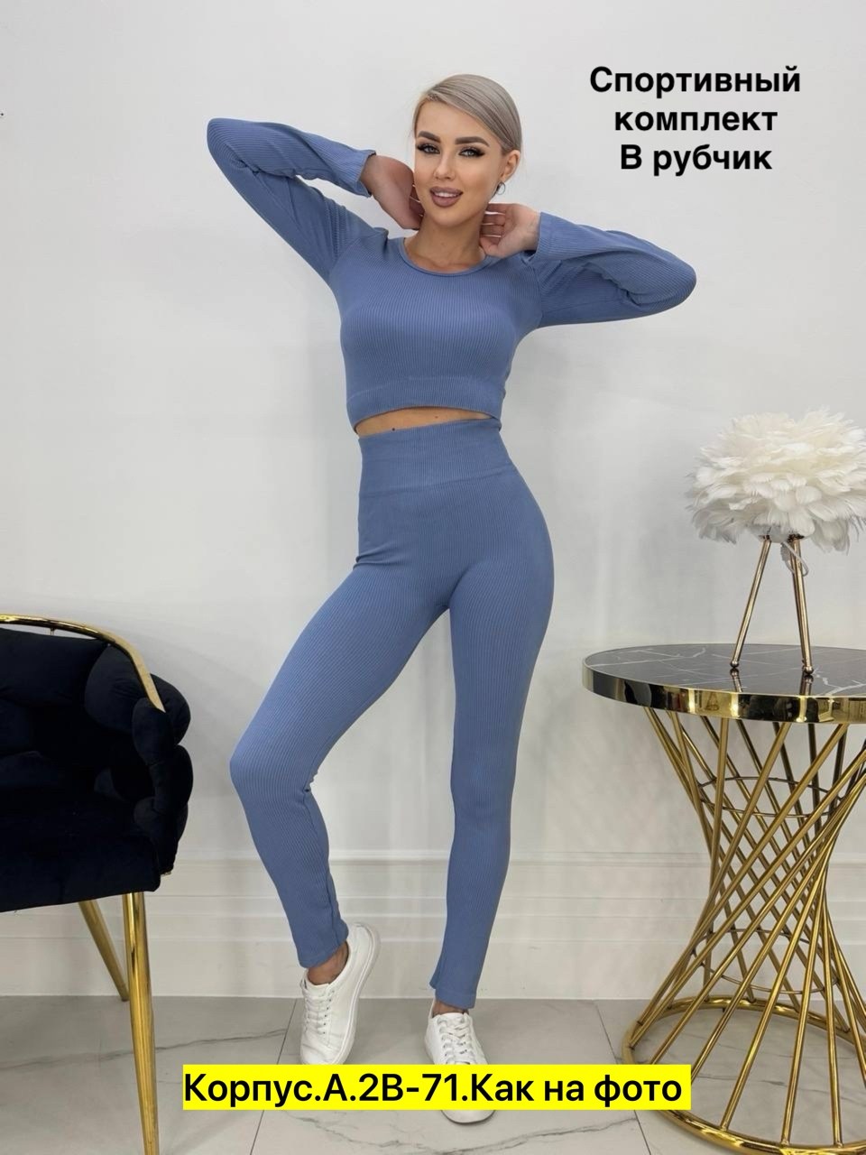 спортивные костюм,костюм для фитнеса женский,спортивные женские костюмы,спортивный костюм спортивные костюмы,костюм спорт