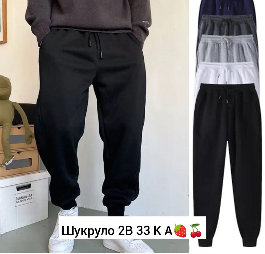 мужские спортивные брюки,спортивные штаны мужские брюки,мужские спортивные штаны,спортивные штаны,брюки спортивные