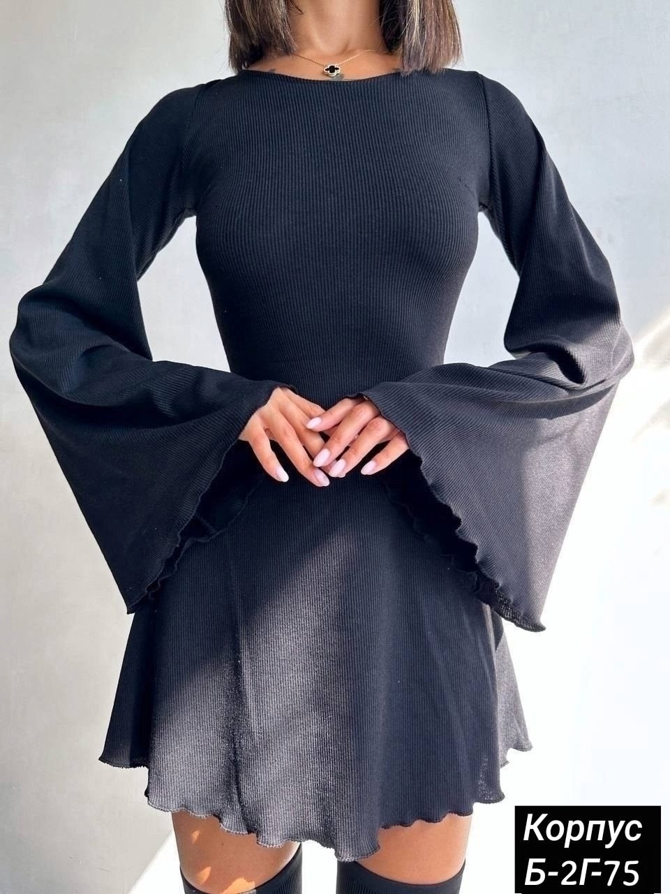 платье с длинными рукавами,платье с расклешенными рукавами,трикотажное платье,платье,платье мини трикотажное
