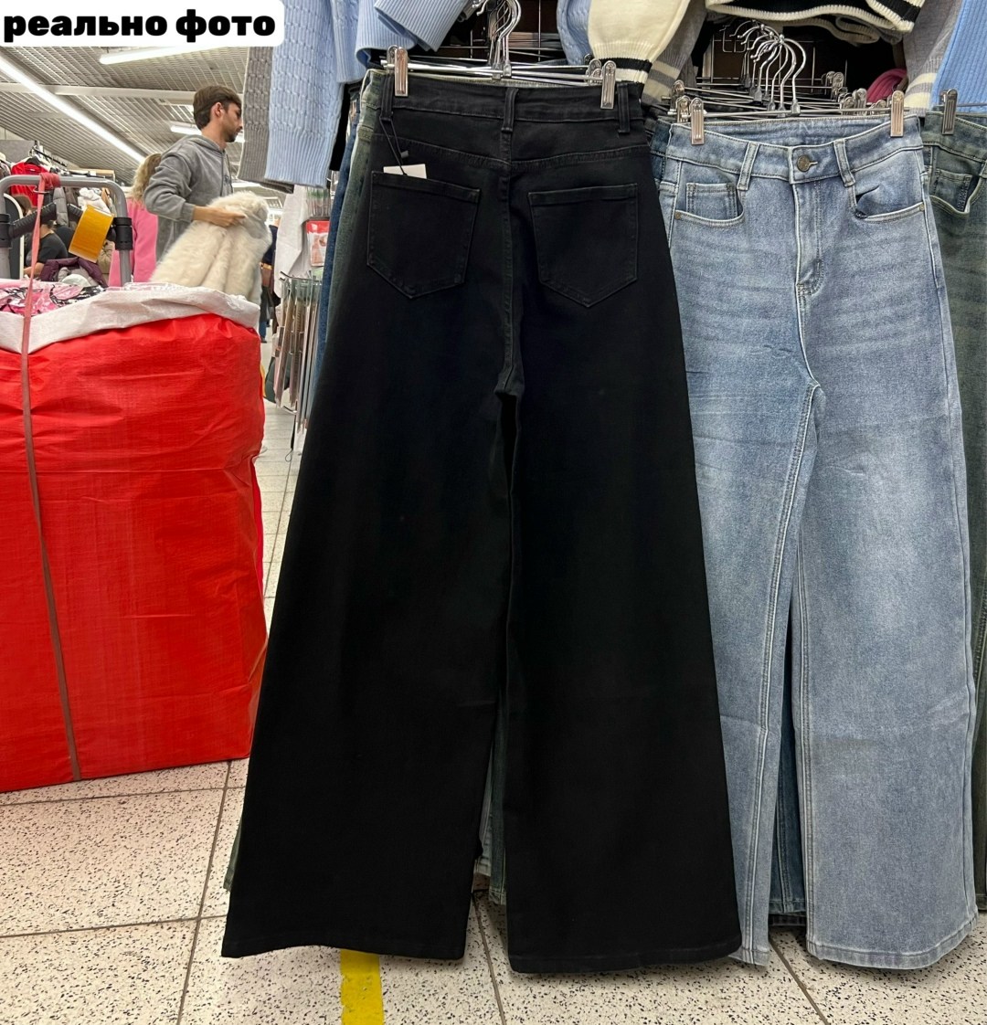 джинсы брюки,джинсы широкие,джинсы широкие модные,джинсы повседневные,модные джинсы