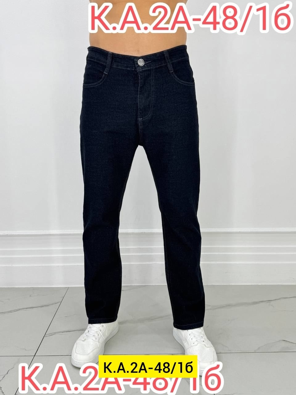 мужские джинсы,штаны джинсы,джинсы для мужчин,джинсы мужские широкие,джинсы прямые мужские