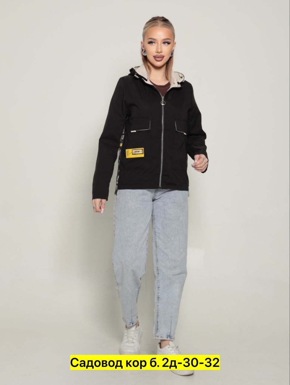 куртки ,женская куртка,демисезонная ветровка,женская ветровка,ветровка