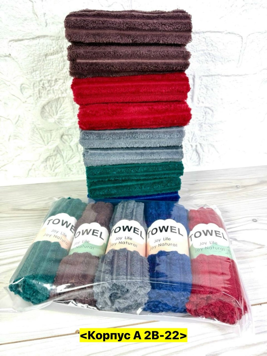 полотенца махровая,набор полотенец,полотенца из микрофибры,полотенца банная,полотенца микрофибра