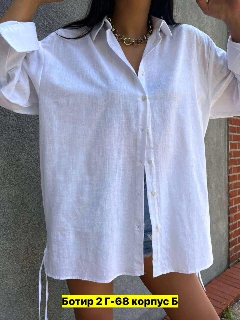 женская рубашка,рубашка женская оверсайз,летняя женская рубашка,однотонная рубашка,рубашка блузка