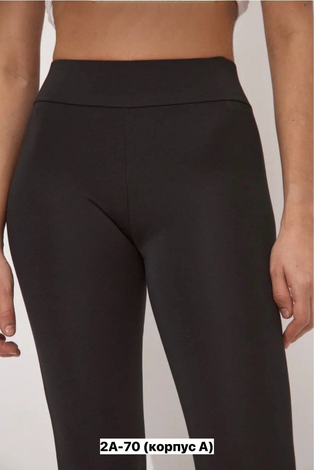 ластиковые лосины,брюки лосины,леггинсы лосины женские,легинсы женские,женские штаны большие размеры