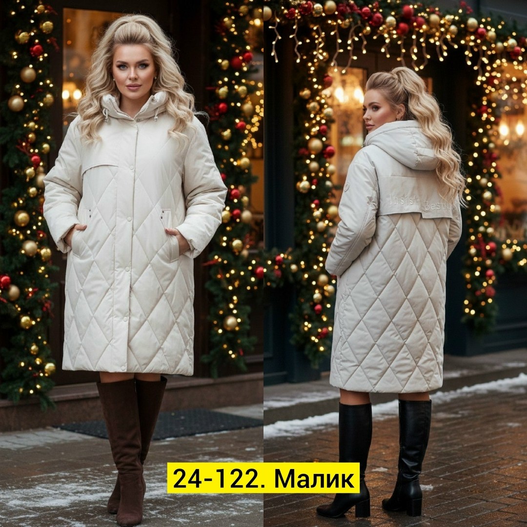 пальто стеганое,пальто зимнее стеганое,зимние женские куртки,зимнее пальто,куртка удлиненная