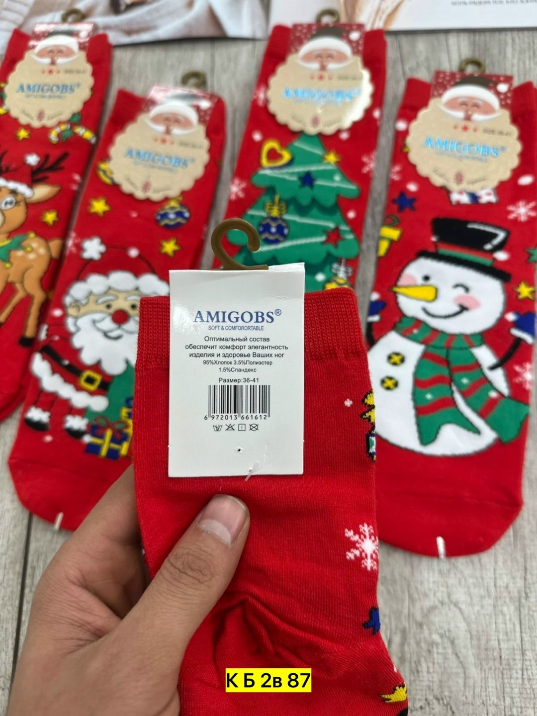 носки женские новогодние,amigobs носки новогодние 10 пар,носки женские,носки amigobs новогоднее,носки новогодние