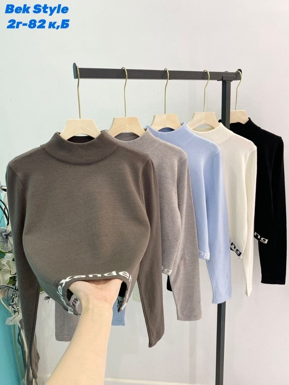 женская кофта,стильная кофта,водолазка джемпер женская,женская водолазка,повседневный джемпер