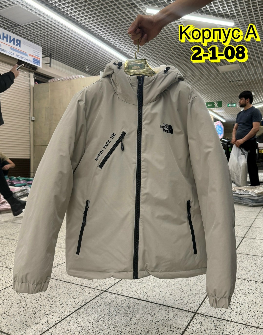 мужская куртка парка,куртка мужскaя демисезонная,куртка парка,куртка мужская зимняя,мужская куртк