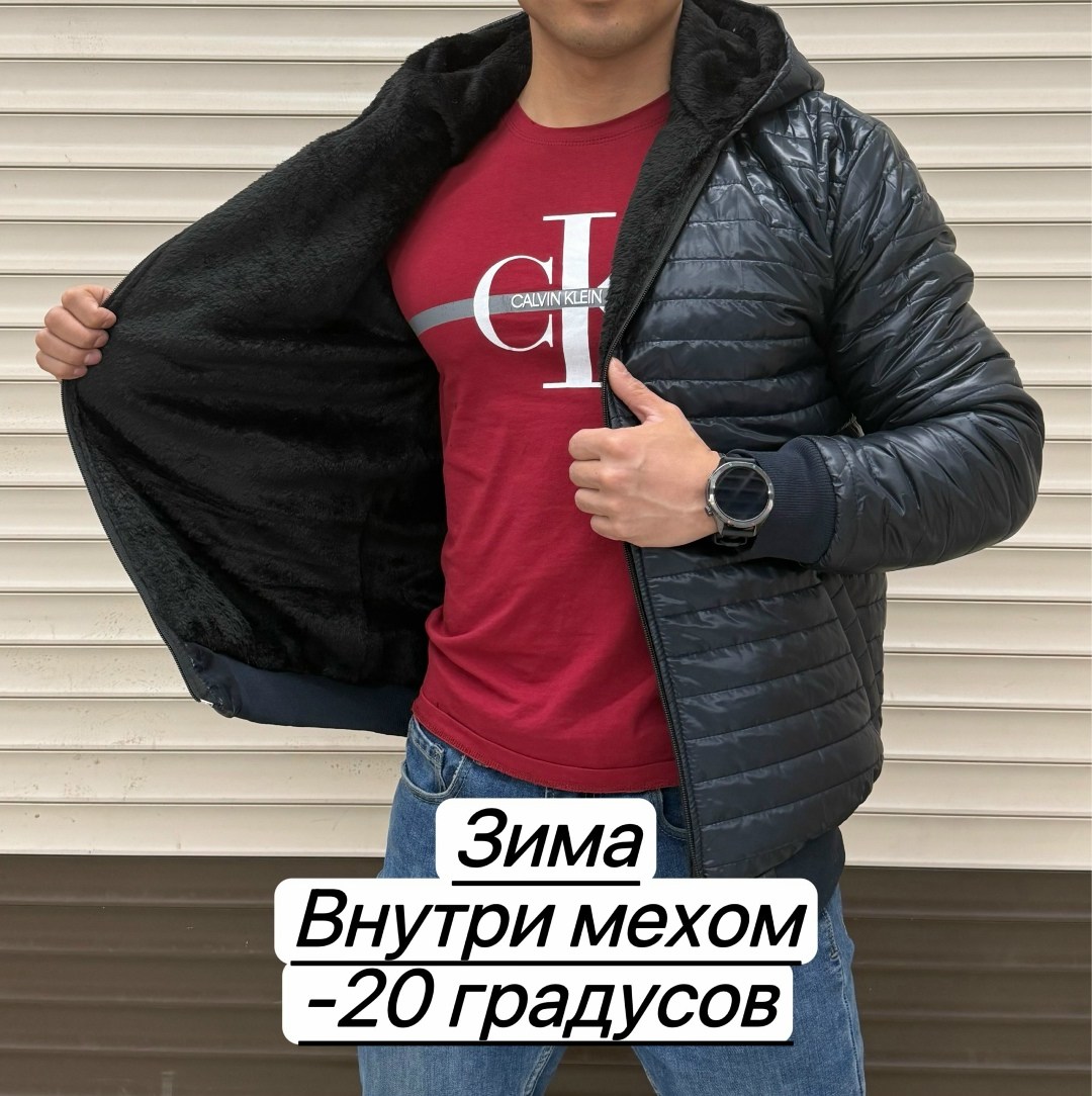куртка мужскaя демисезонная,куртка теплая,демисезонная куртка,куртка мужская зима,куртка