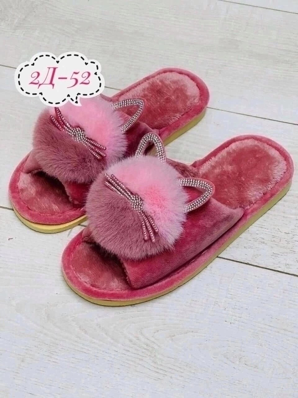 тапочки домашние женские,тапочки женские,тапочки домашние,женские комнатные тапочки,